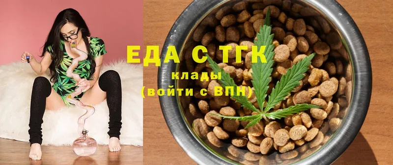 Cannafood марихуана  гидра ссылки  Хотьково  купить закладку 