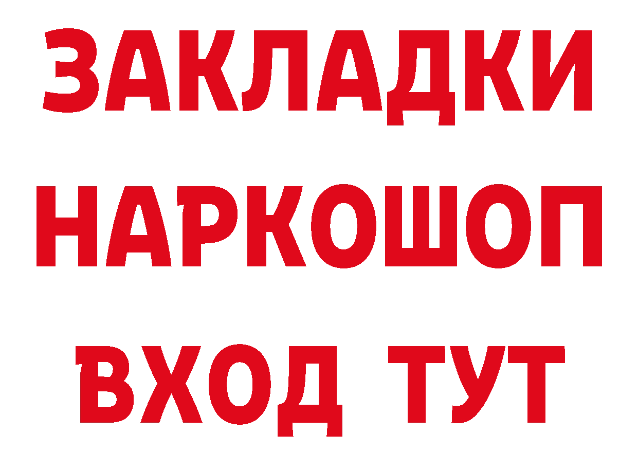 APVP СК зеркало сайты даркнета мега Хотьково