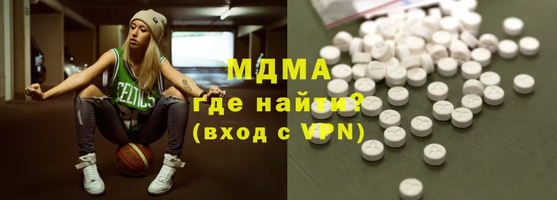 MDMA VHQ  Хотьково 